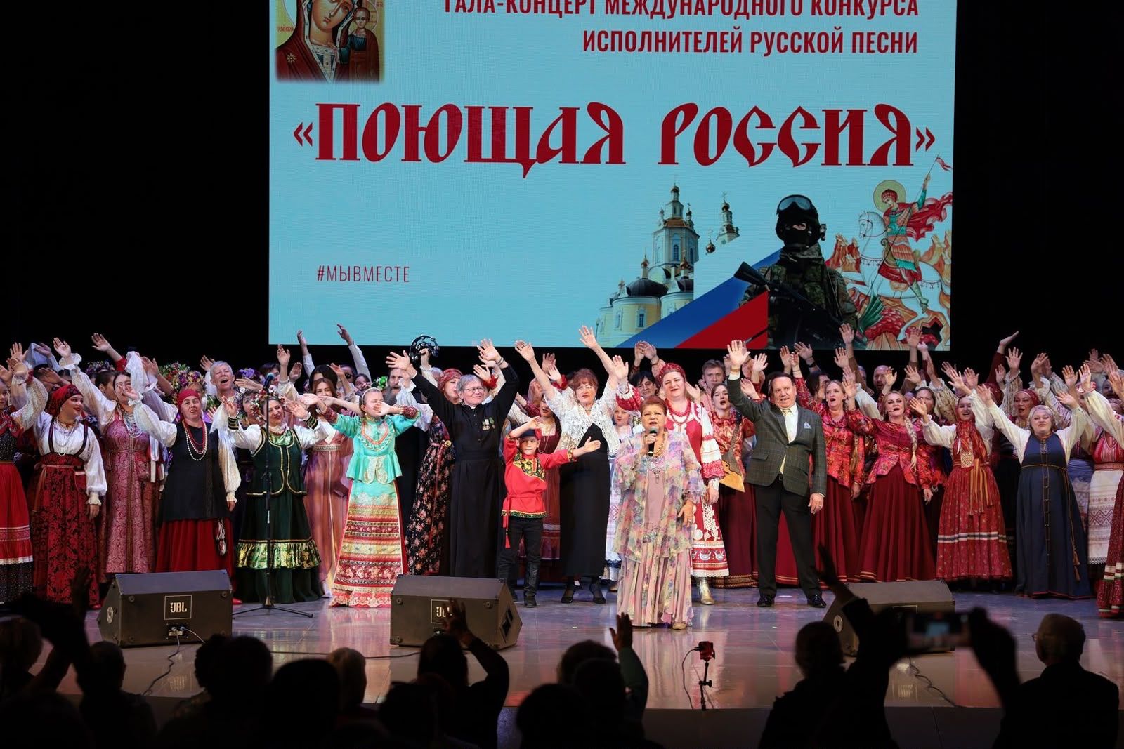 Группа 